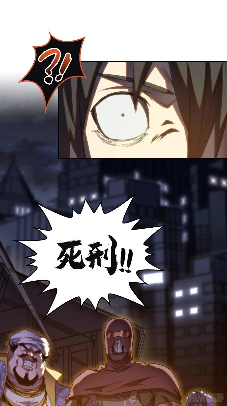 火刑篇-灵晶病-第58话