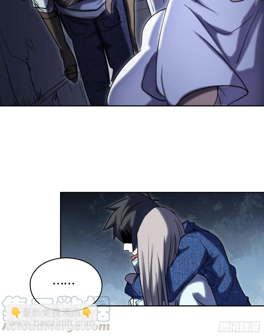 火刑篇-一丘之貉-第60话