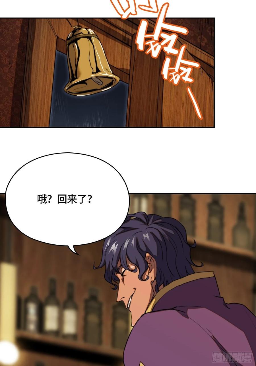 火刑篇-一丘之貉-第60话