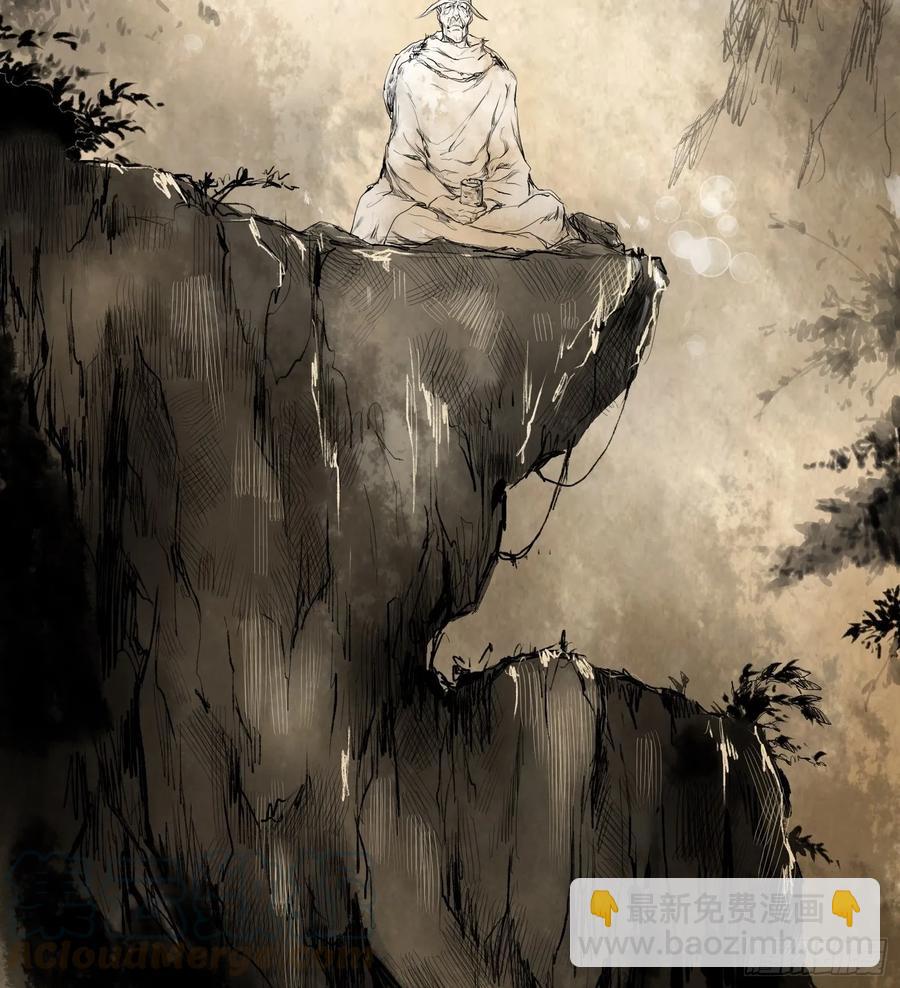 火刑篇-一丘之貉-第60话