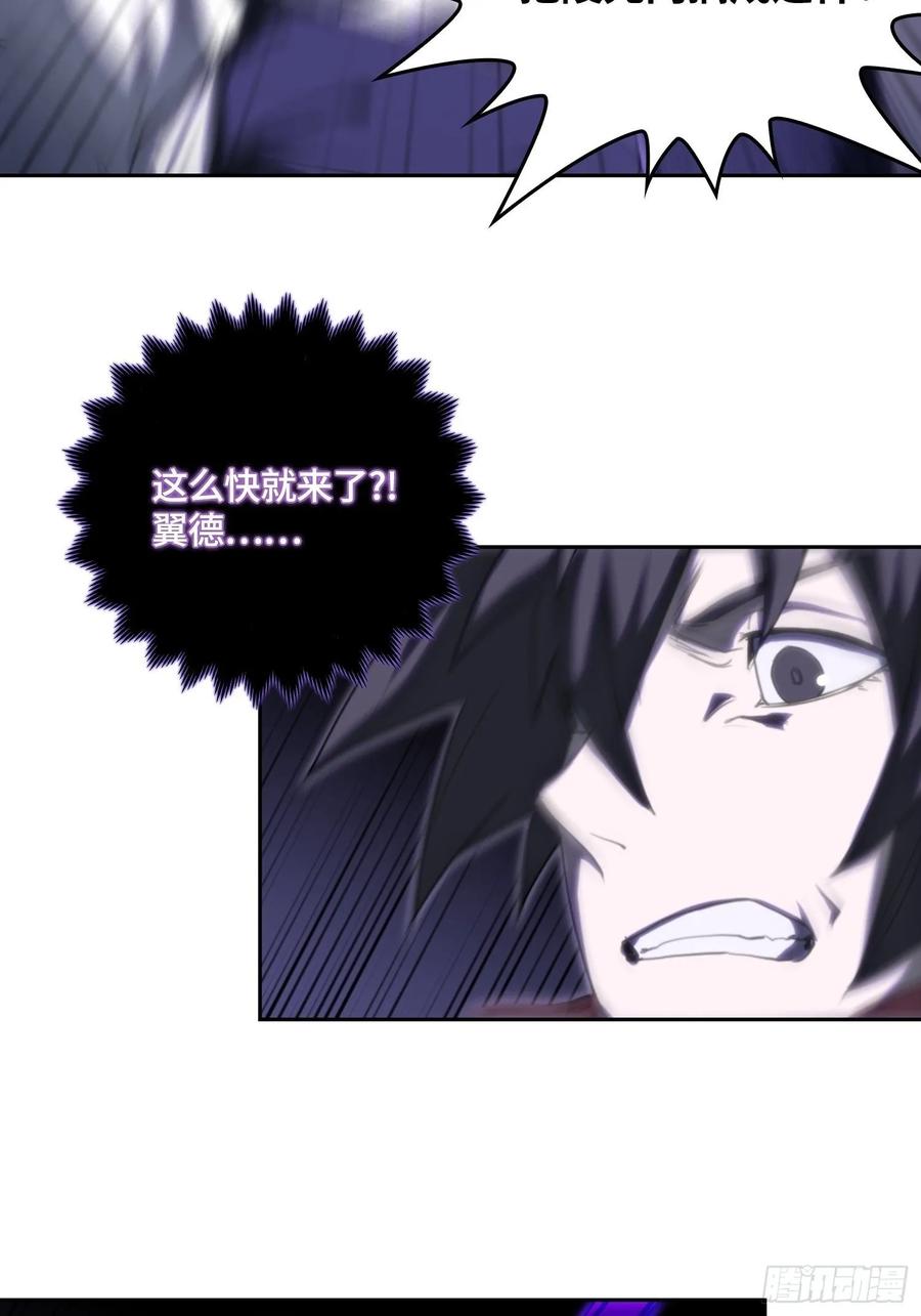 火刑篇-钓鱼？炸鱼？-第62话