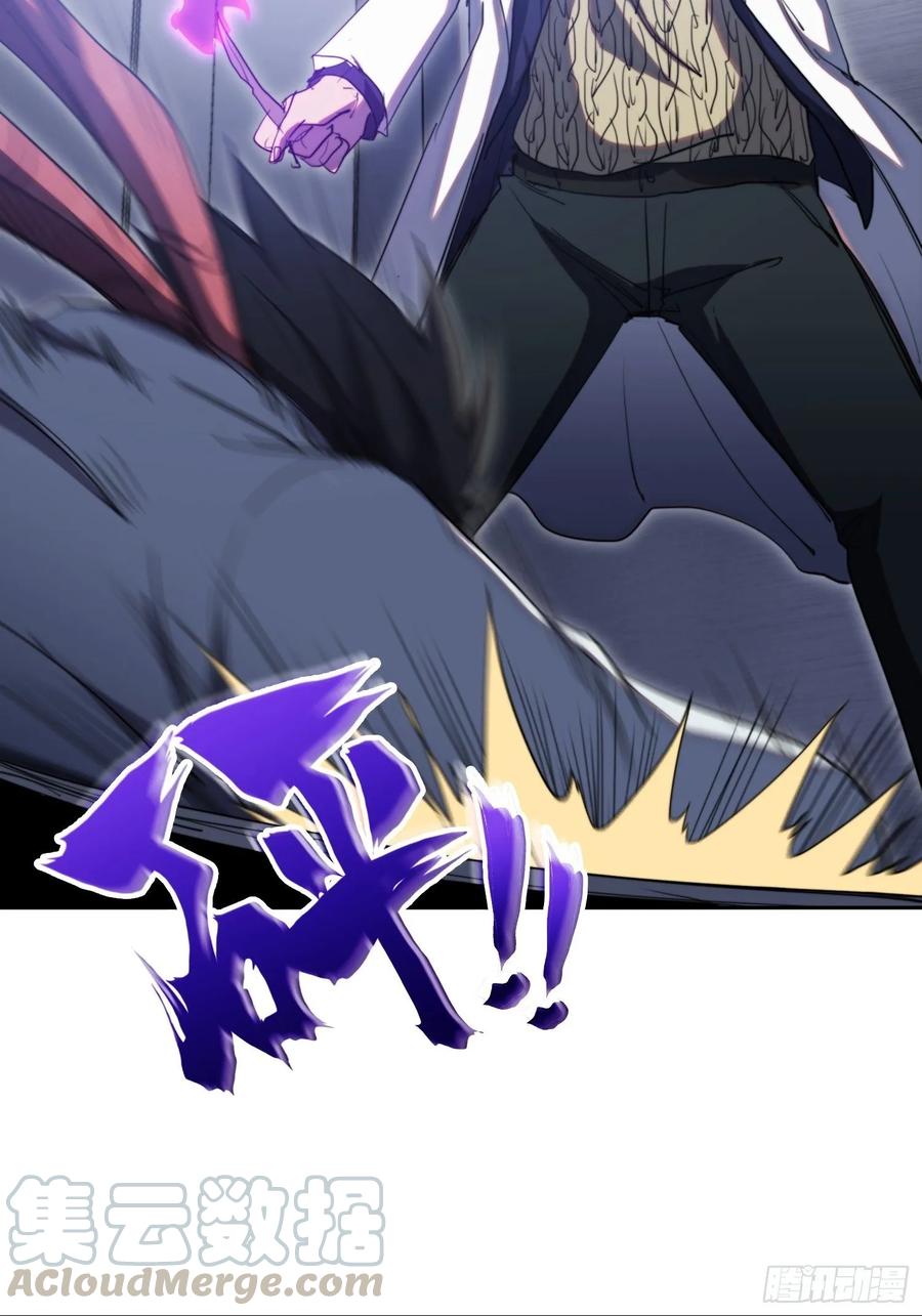 火刑篇-钓鱼？炸鱼？-第62话