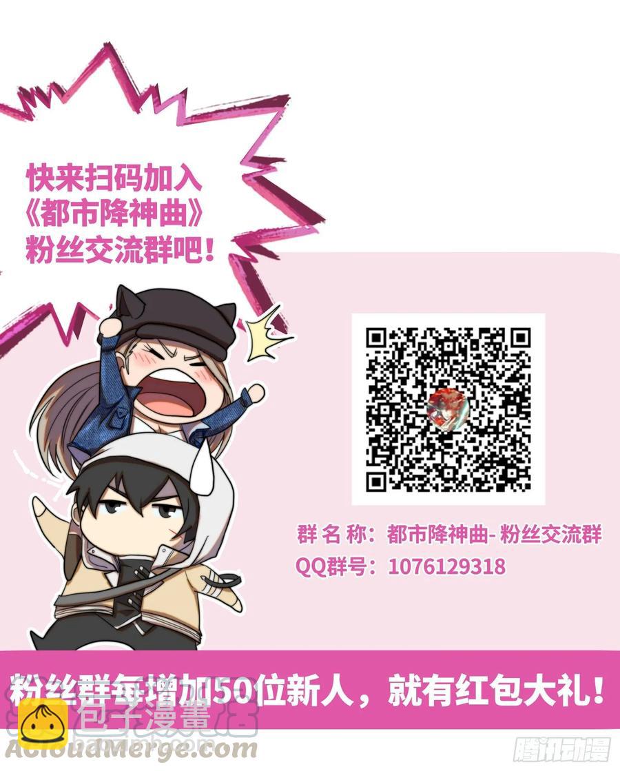 火刑篇-钓鱼？炸鱼？-第62话