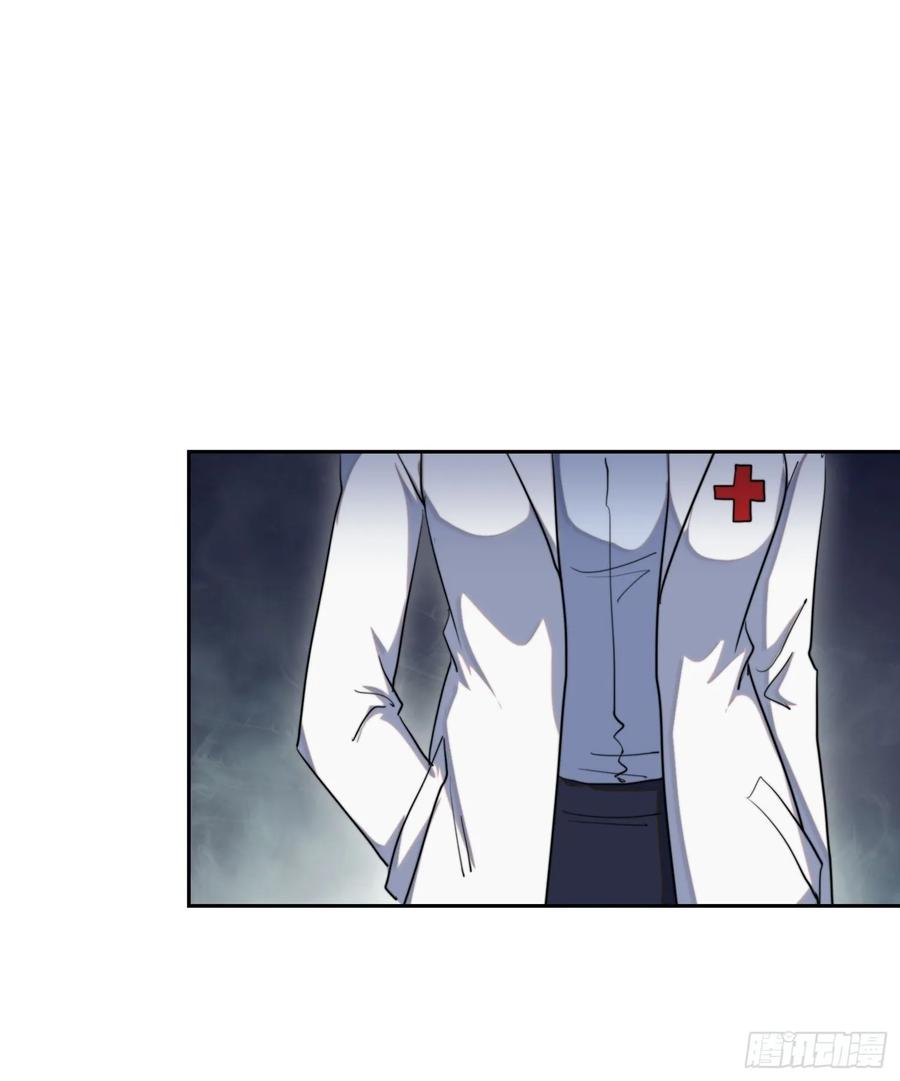 火刑篇-迷香迷香-第64话