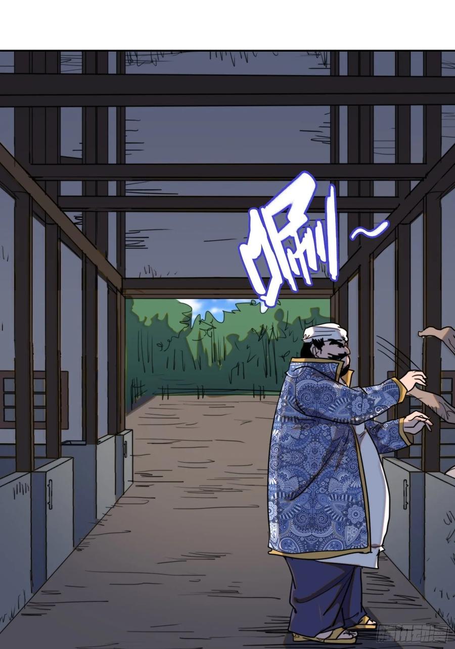 火刑篇-迷香迷香-第64话