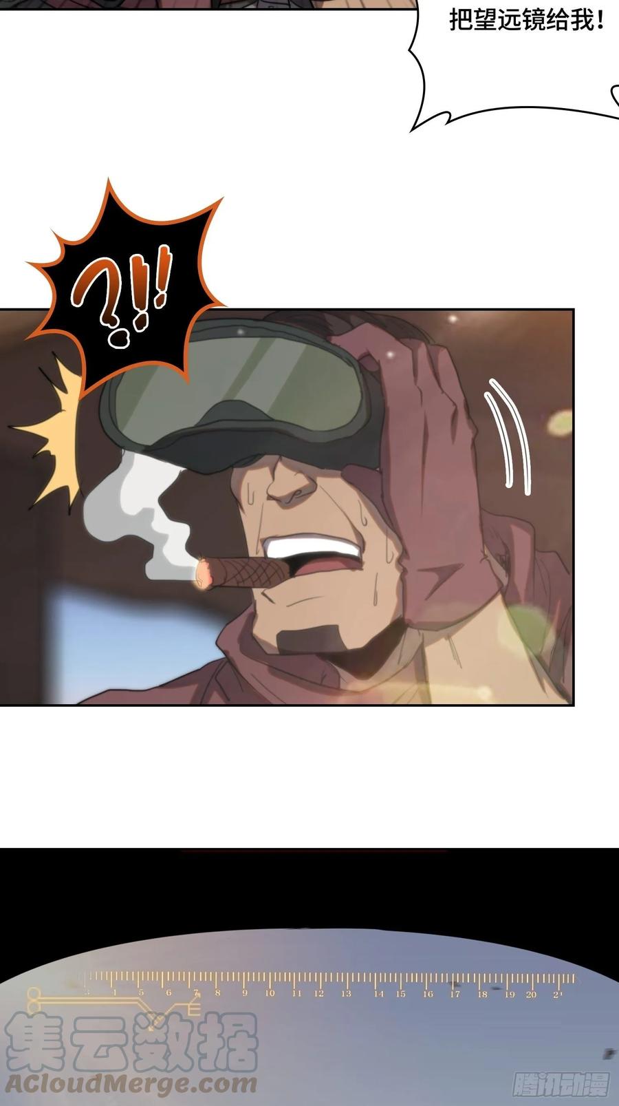 火刑篇-敌人的敌人-第66话