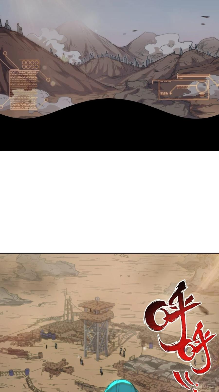 火刑篇-敌人的敌人-第66话