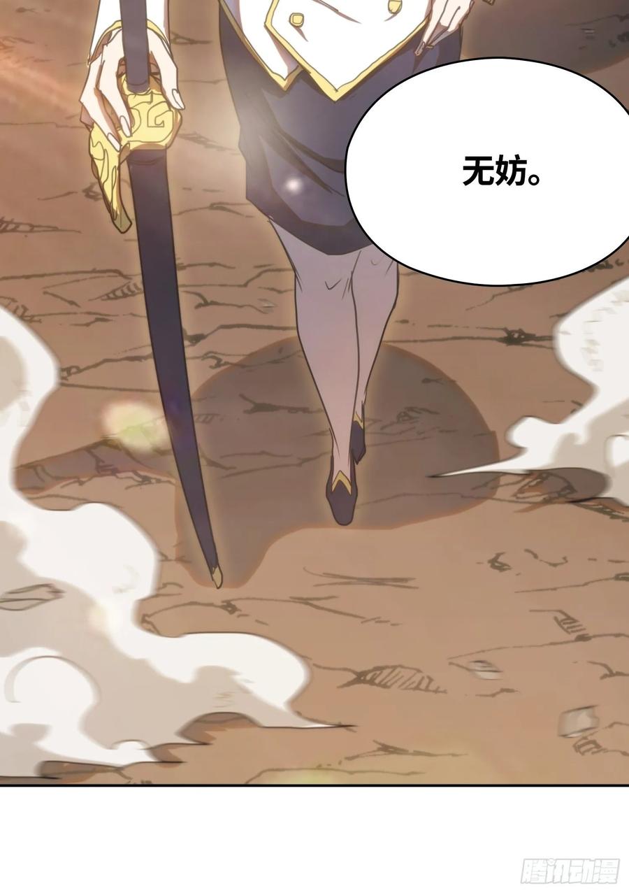 火刑篇-敌人的敌人-第66话