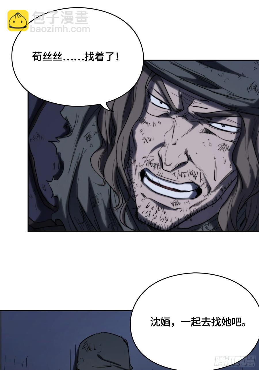 火刑篇-敌人的敌人-第66话