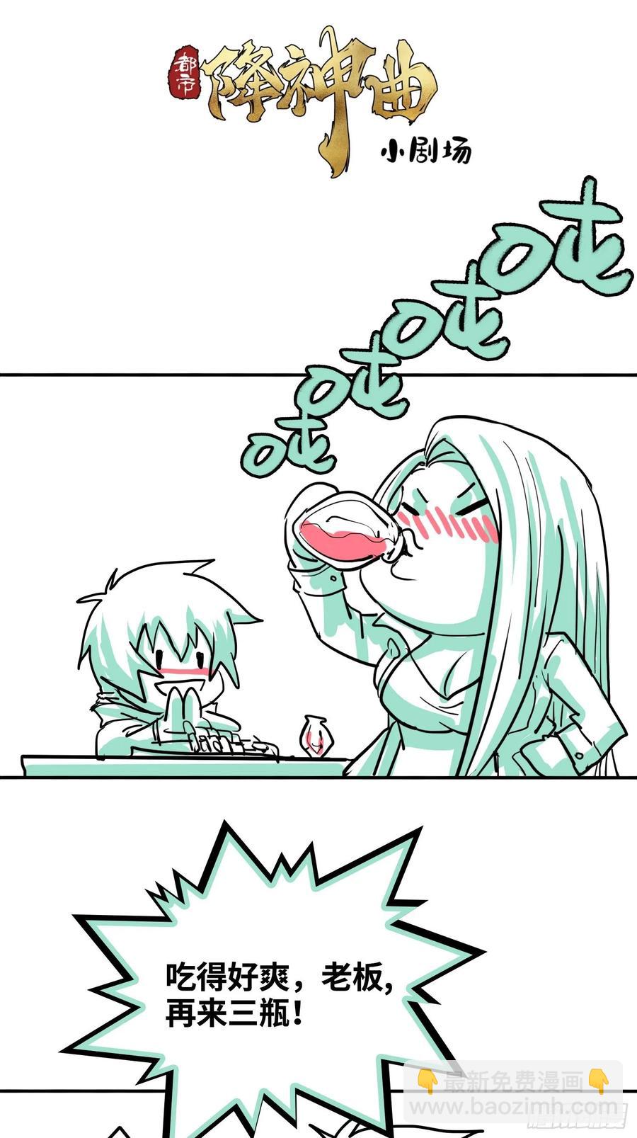 火刑篇-敌人的敌人-第66话