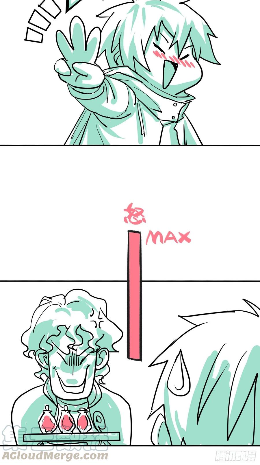 火刑篇-敌人的敌人-第66话