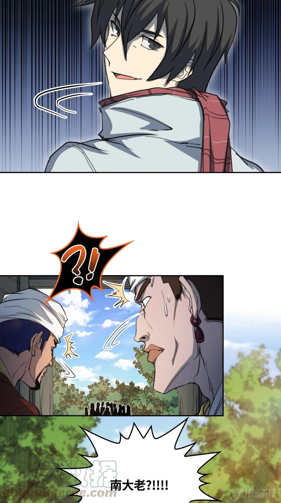 火刑篇-异端的归途-第68话