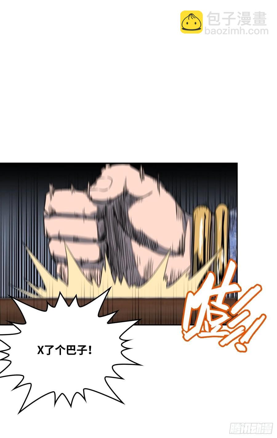 火刑篇-异端的归途-第68话