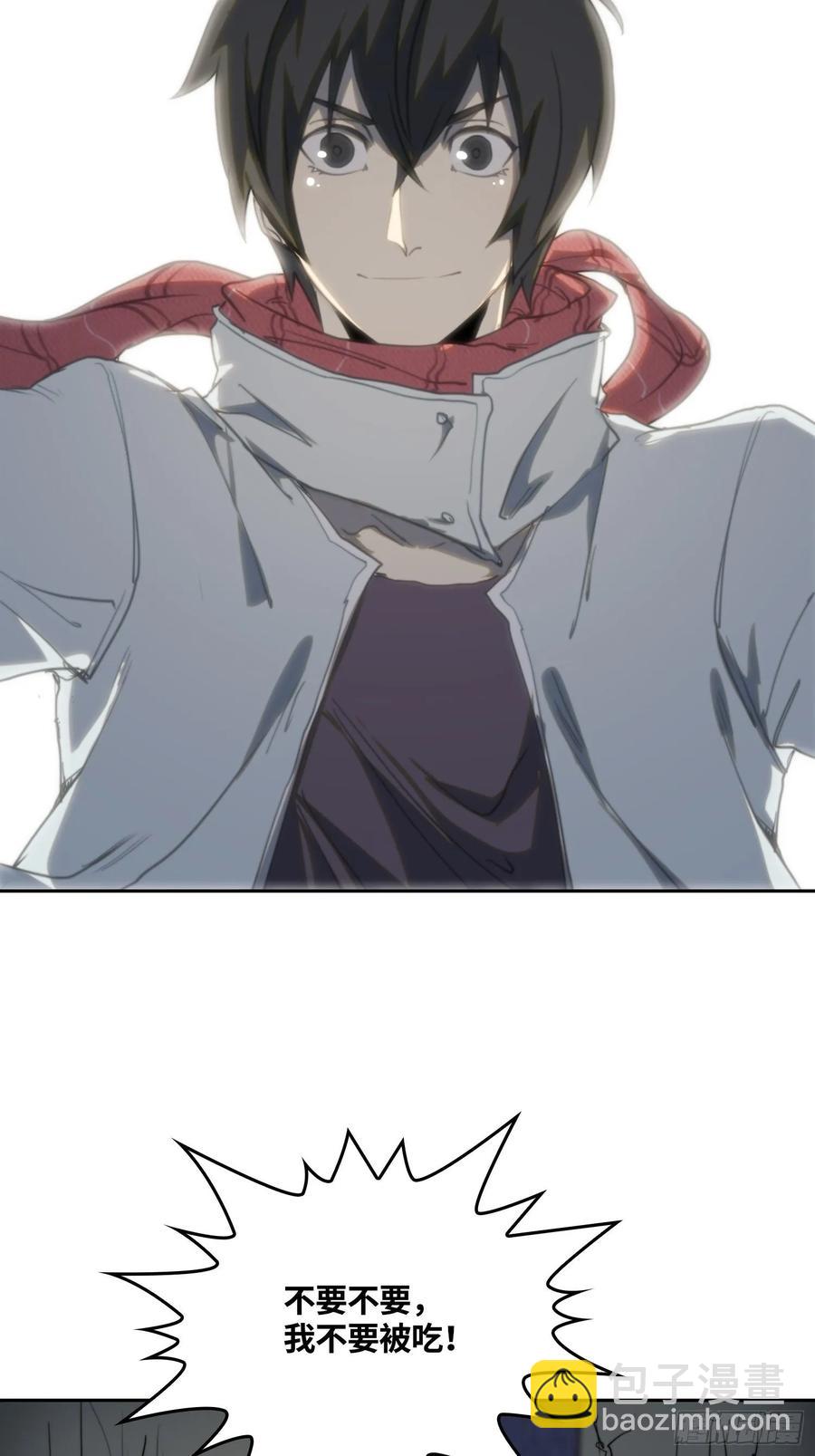 火刑篇-异端的归途-第68话