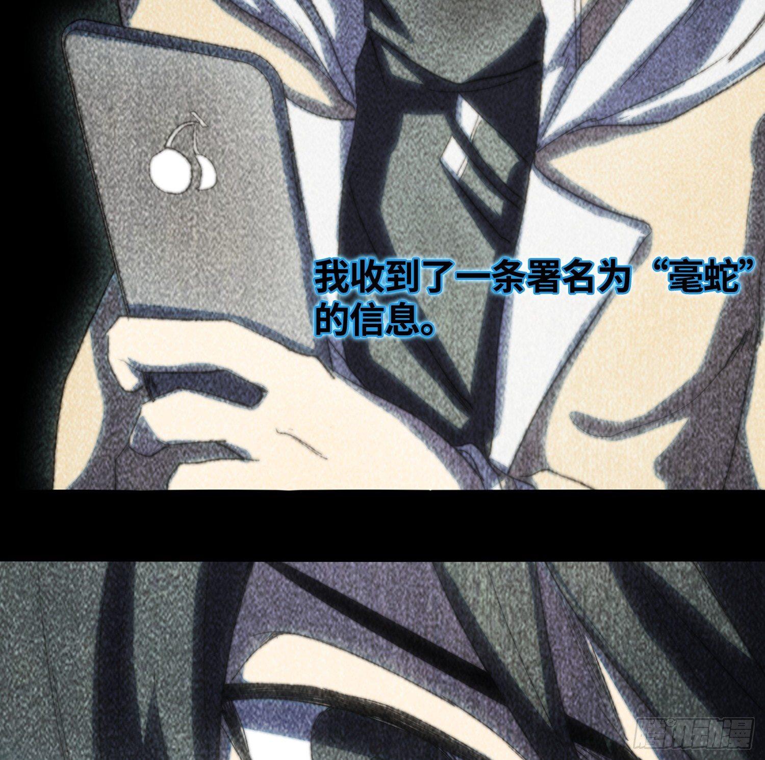 都市降神曲（諸神皆爲我所用） - 線索篇-住持的心願(1/2) - 7