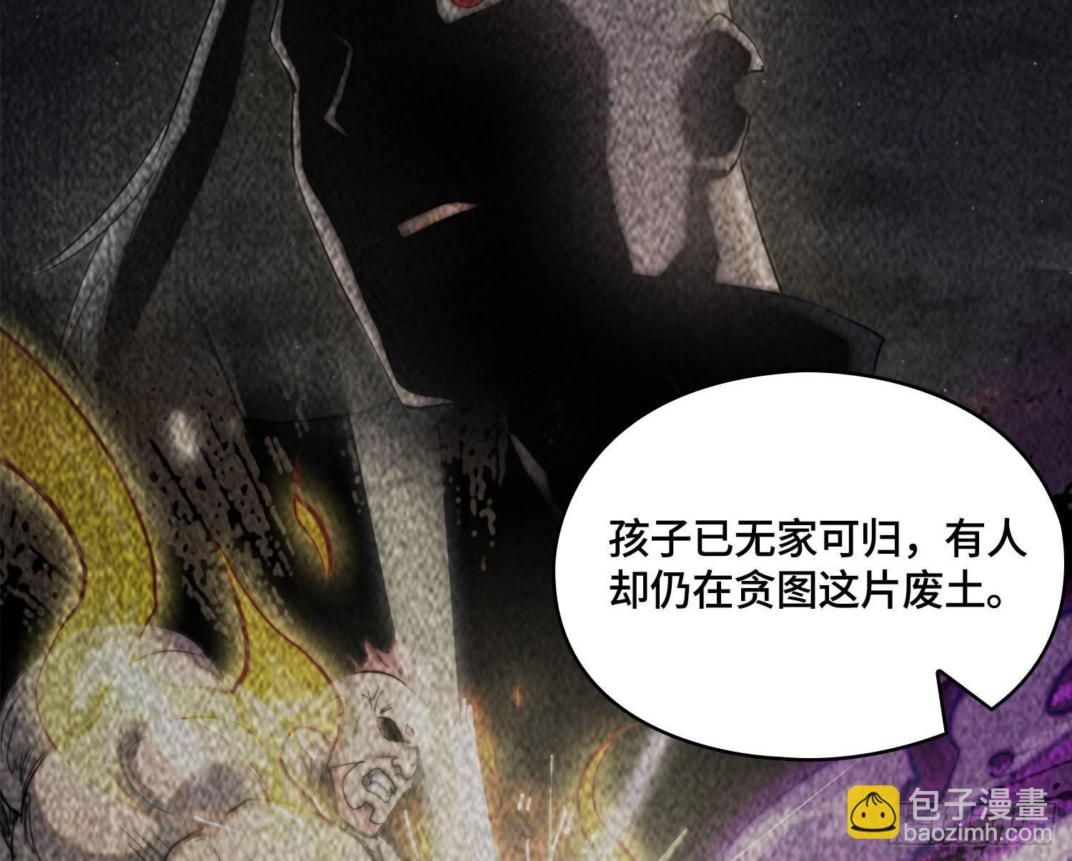 都市降神曲（諸神皆爲我所用） - 線索篇-住持的心願(1/2) - 7