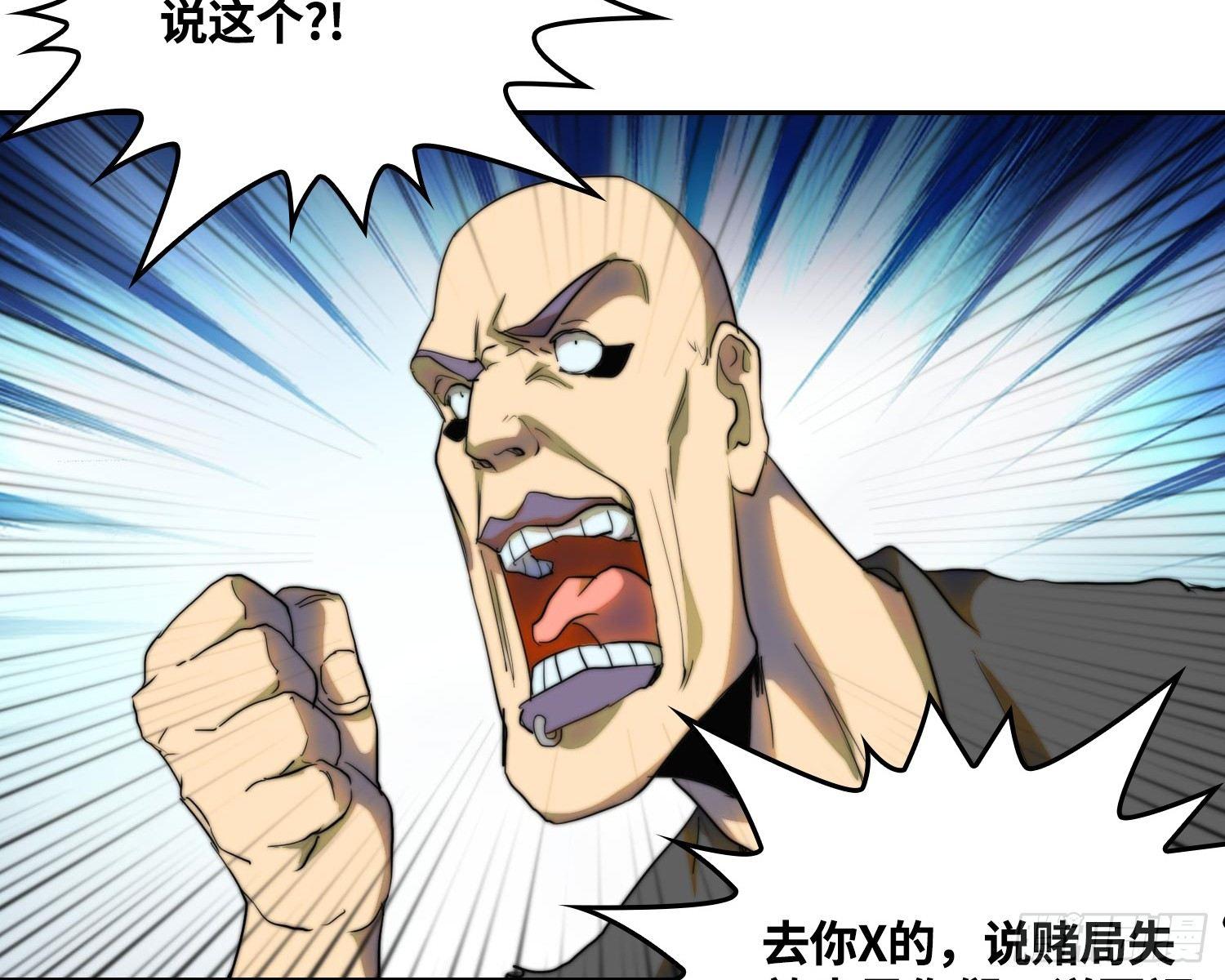 都市降神曲（諸神皆爲我所用） - 線索篇-住持的心願(1/2) - 6