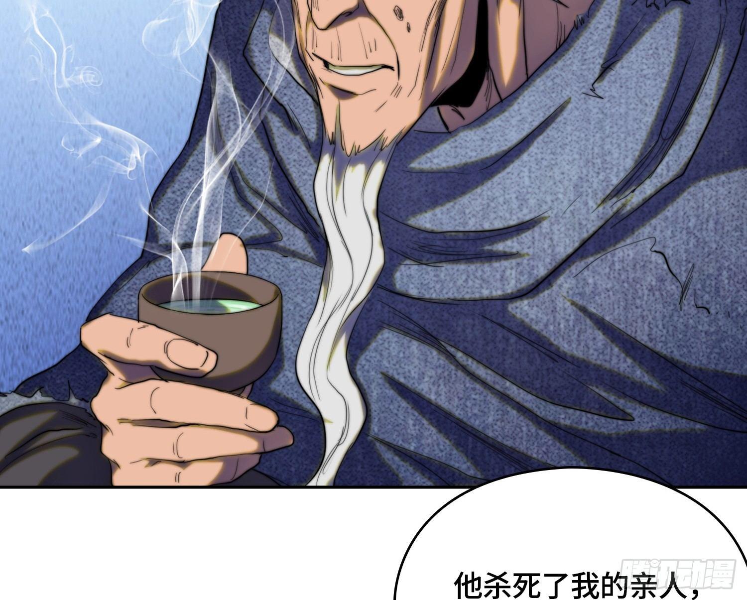 都市降神曲（諸神皆爲我所用） - 線索篇-住持的心願(1/2) - 8