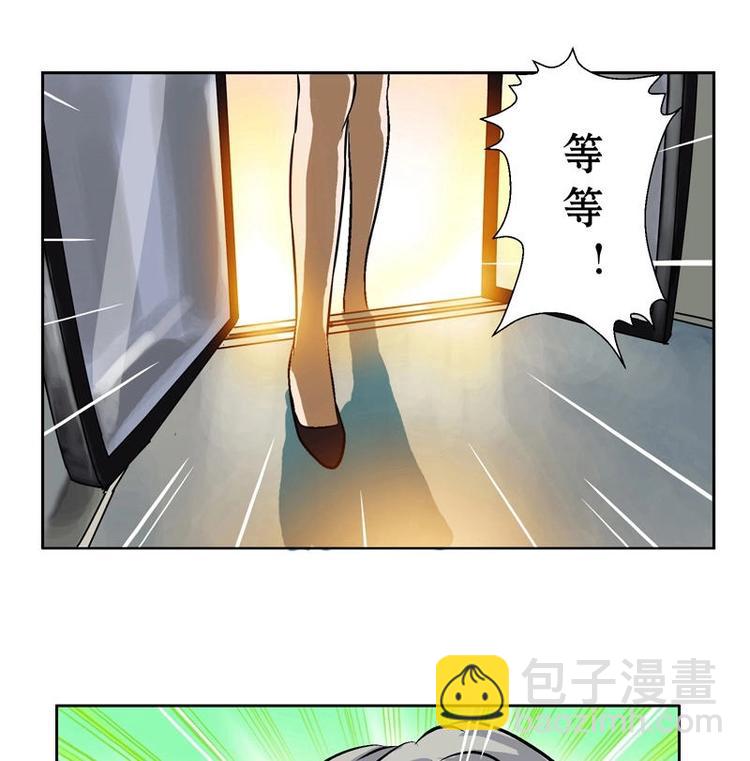 第2话 相遇-第2话