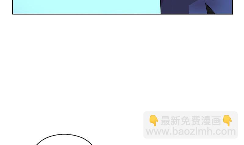 都市极品仙医 - 第106话 欧阳兰兰 - 5