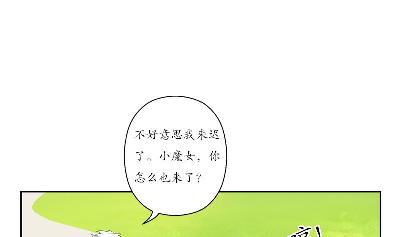 都市極品仙醫 - 第150話 殺氣(1/2) - 6