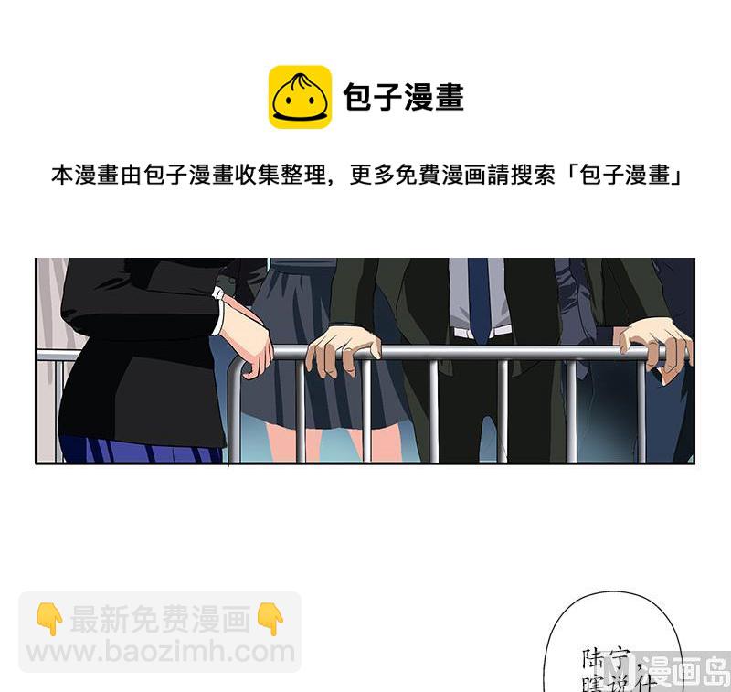 都市极品仙医 - 第166话 机缘与危机(1/2) - 8