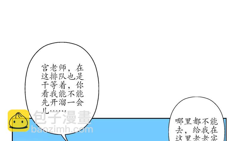 都市极品仙医 - 第166话 机缘与危机(1/2) - 7