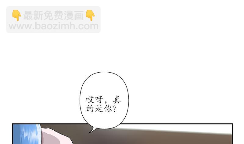 都市极品仙医 - 第174话 阮梦蝶(1/2) - 8