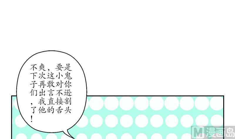 都市極品仙醫 - 第186話 鎮魂(1/2) - 8