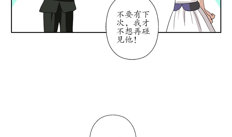 都市極品仙醫 - 第186話 鎮魂(1/2) - 2