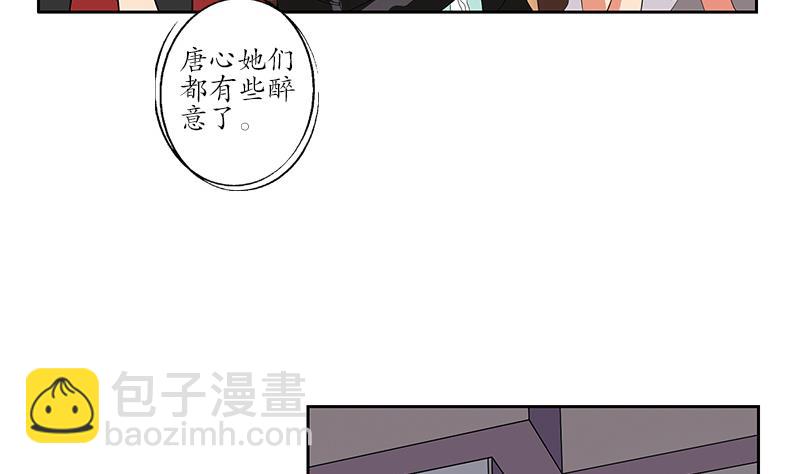 都市極品仙醫 - 第190話 離奇命案(1/2) - 5