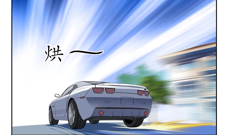 都市極品仙醫 - 第226話 罪案現場(2/2) - 3