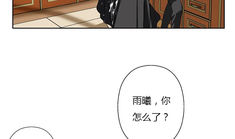 都市極品仙醫 - 第266話 唐老爺子(1/2) - 6