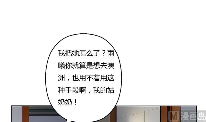 都市极品仙医 - 第266话 唐老爷子(1/2) - 5