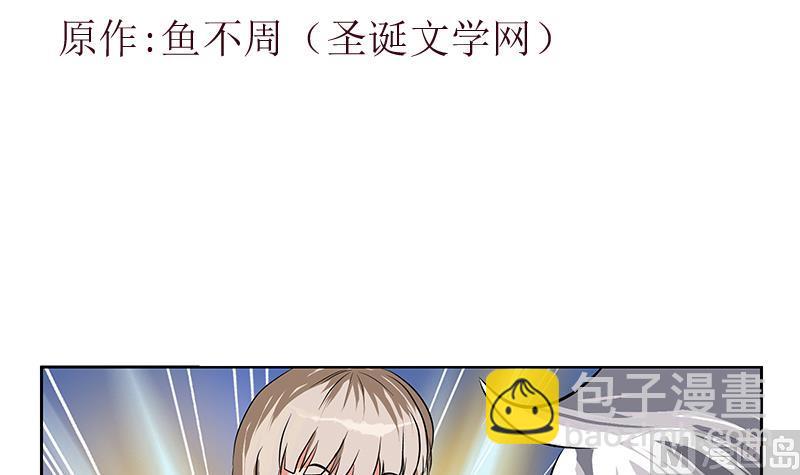 都市極品仙醫 - 第266話 唐老爺子(1/2) - 3