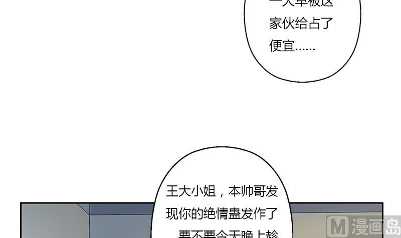 都市極品仙醫 - 第266話 唐老爺子(2/2) - 2