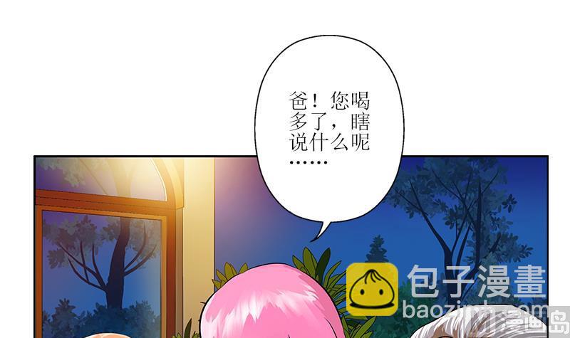 都市極品仙醫 - 第268話 唐正國的建議(2/2) - 2