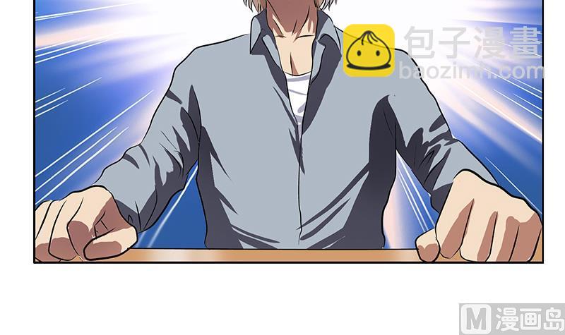 都市極品仙醫 - 第268話 唐正國的建議(2/2) - 2