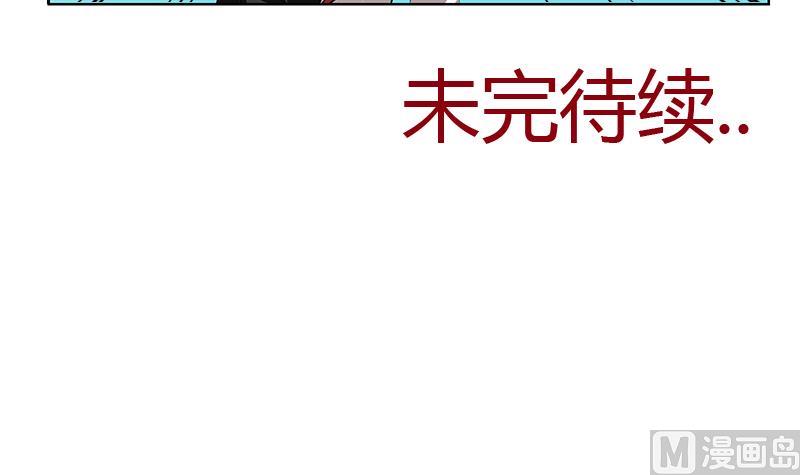 都市極品仙醫 - 第268話 唐正國的建議(2/2) - 2