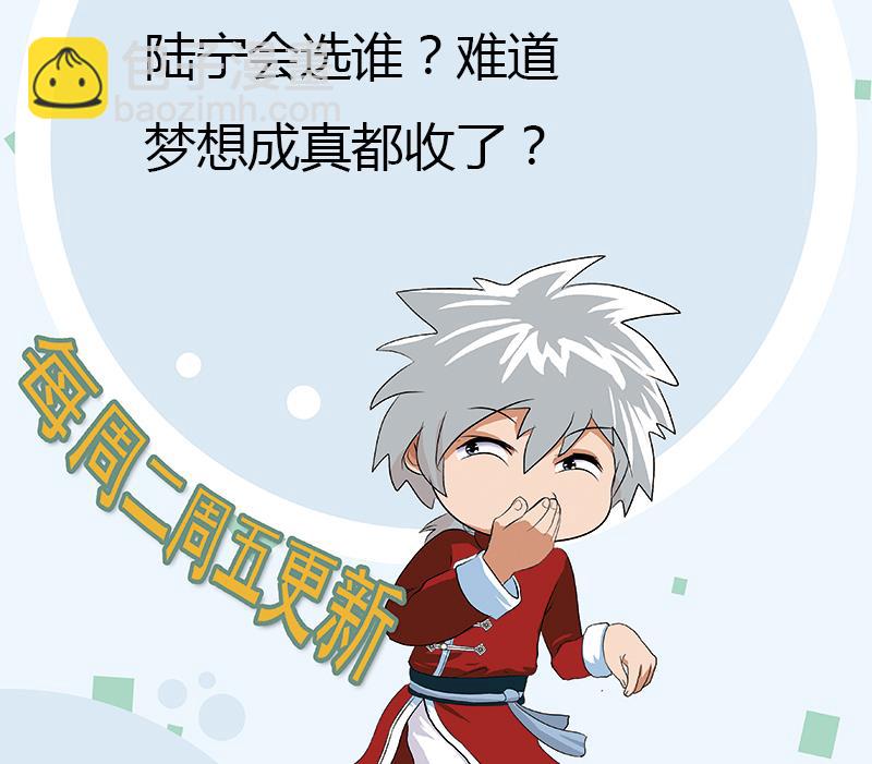 都市極品仙醫 - 第268話 唐正國的建議(2/2) - 1