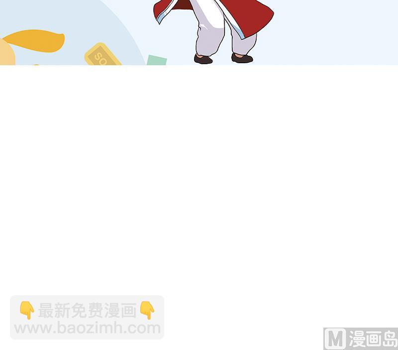 都市極品仙醫 - 第268話 唐正國的建議(2/2) - 2