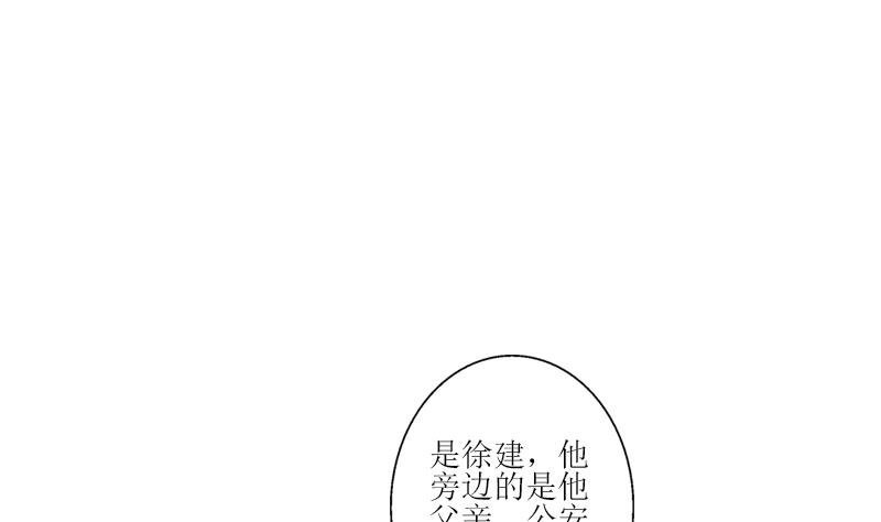 都市极品仙医 - 第274话 报复(1/2) - 5