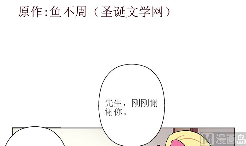 都市极品仙医 - 第278话 沾沾自喜的陆宁(1/2) - 3