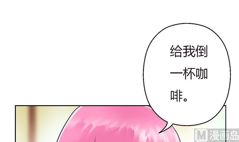 都市極品仙醫 - 第280話 大小姐，使不得！(1/2) - 1