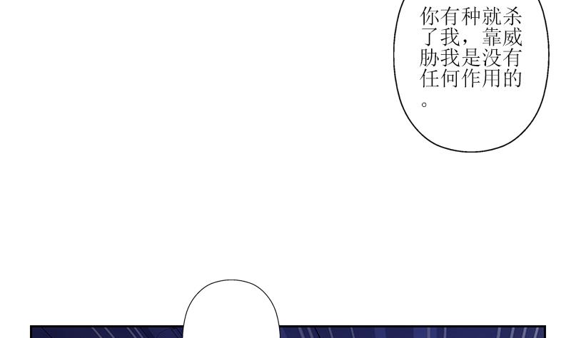 都市極品仙醫 - 第284話 冰冷的槍(1/2) - 5