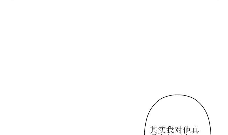 都市極品仙醫 - 第290話 大小姐動怒(1/2) - 2