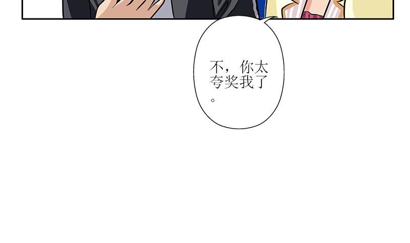 都市極品仙醫 - 第290話 大小姐動怒(1/2) - 6