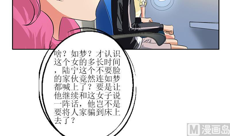 都市極品仙醫 - 第290話 大小姐動怒(1/2) - 8