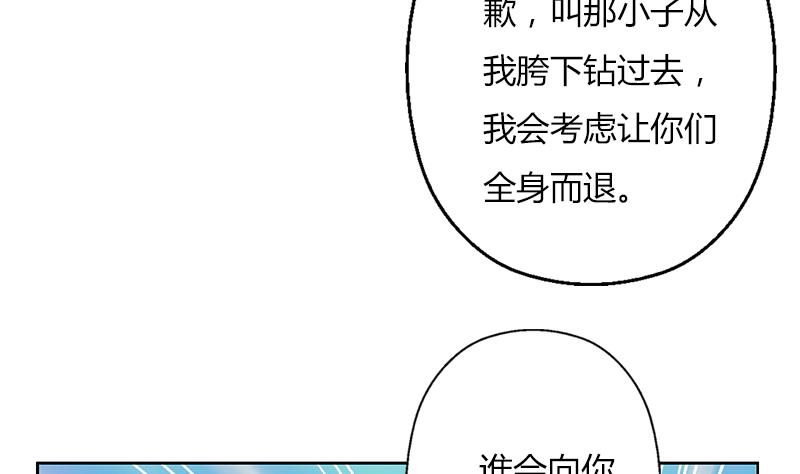 都市極品仙醫 - 第292話 傑邦酒店(1/2) - 8