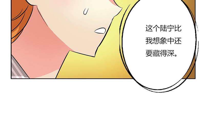 都市极品仙医 - 第294话 敢不敢动老子一根寒毛？(1/2) - 3